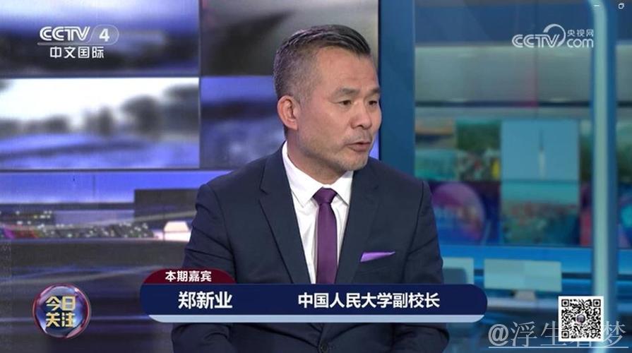 共谋高水平开放，共享发展新机遇（和音）