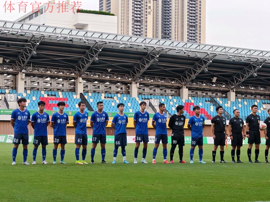 五甲联赛南一区球队巡礼:深圳市碧波联足球俱乐部 五甲联赛南一区球队巡礼:深圳市碧波联足球俱乐部