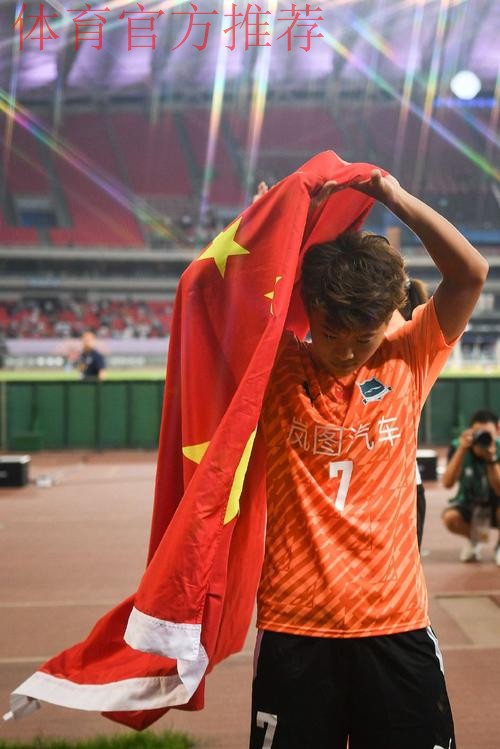 2023年中国太平中国足协女超联赛落幕 武汉车谷江大女足夺得四连冠