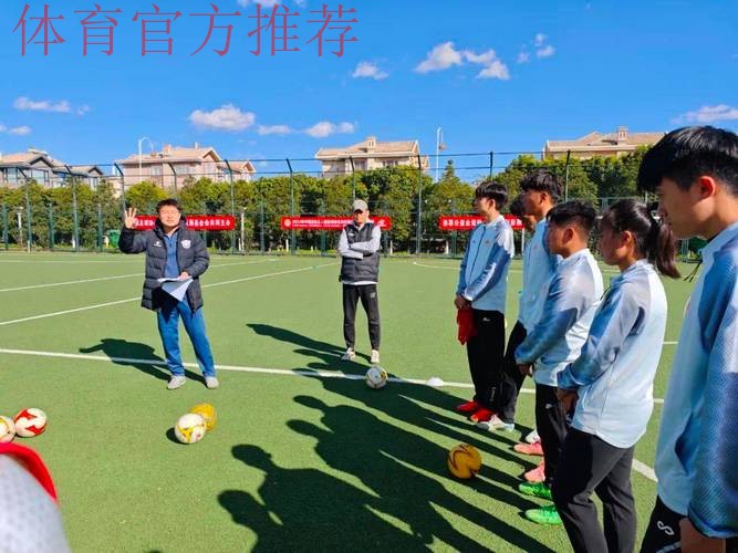 中国足球发展基金会和中国足球协会共同主办五人制及沙滩足球初级教练员证书培训班陆续开班