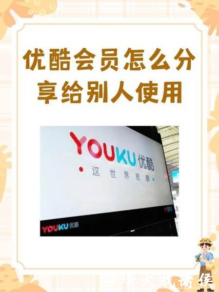 了解如何在优酷平台参与世界杯下注活动 了解如何在优酷平台参与世界杯下注活动