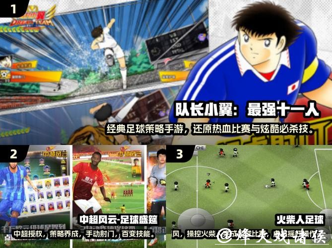 畅享世界杯激情：最佳下注APP推荐